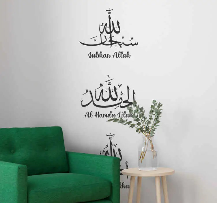 Arabiska allah uttryck arabiska dekal Handla nu