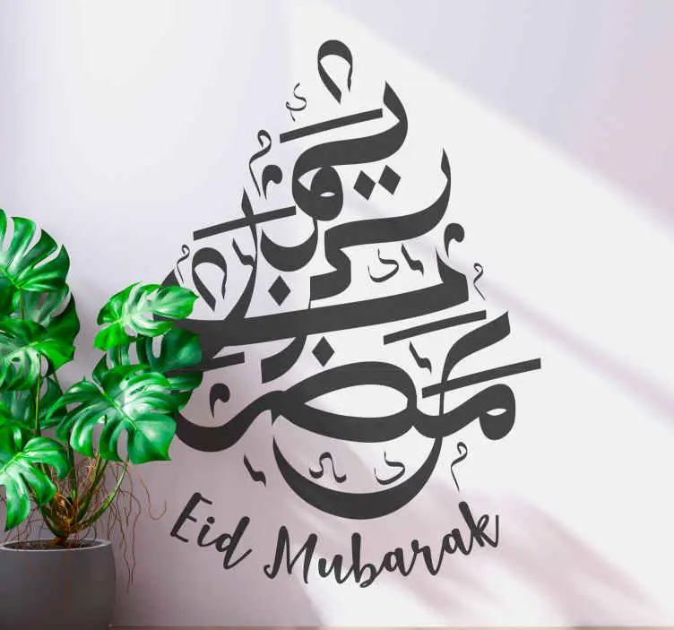 Populär Eid mubarak arabisk kalligrafi wallsticker